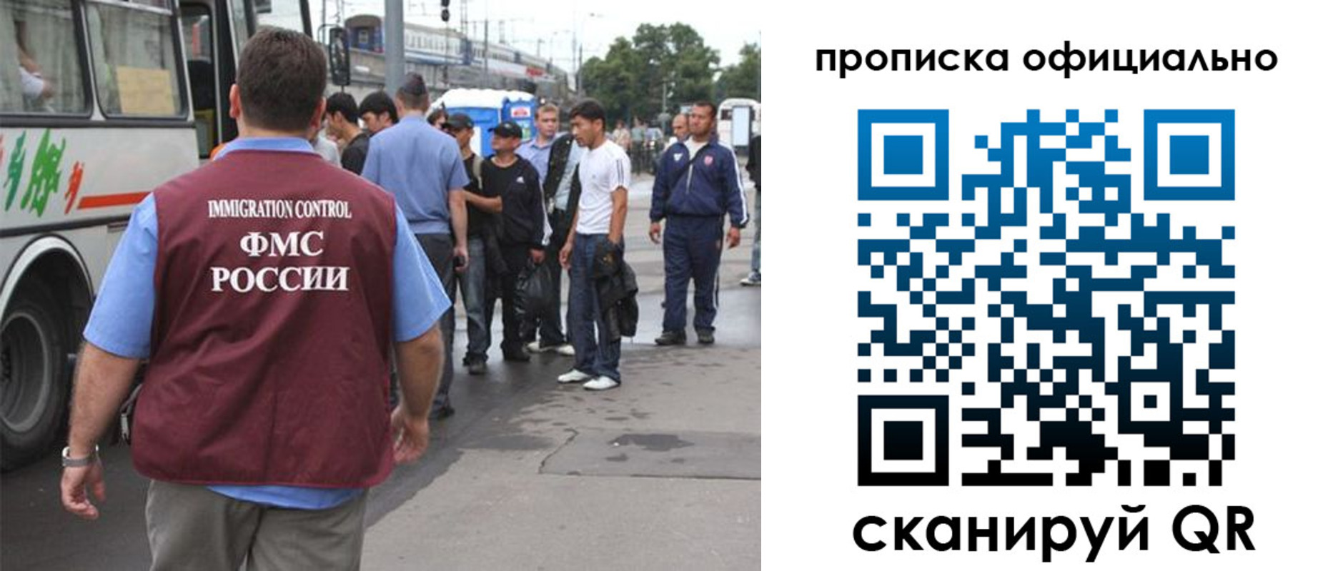прописка для военкомата в Саратове