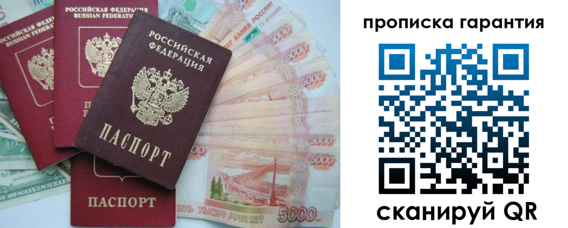 регистрация для школы в Саратове