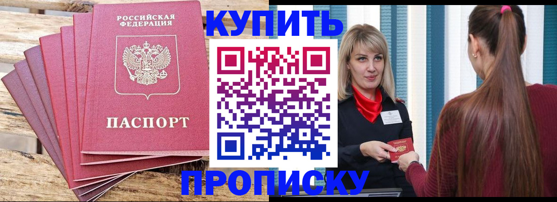 регистрация для школы в Саратове